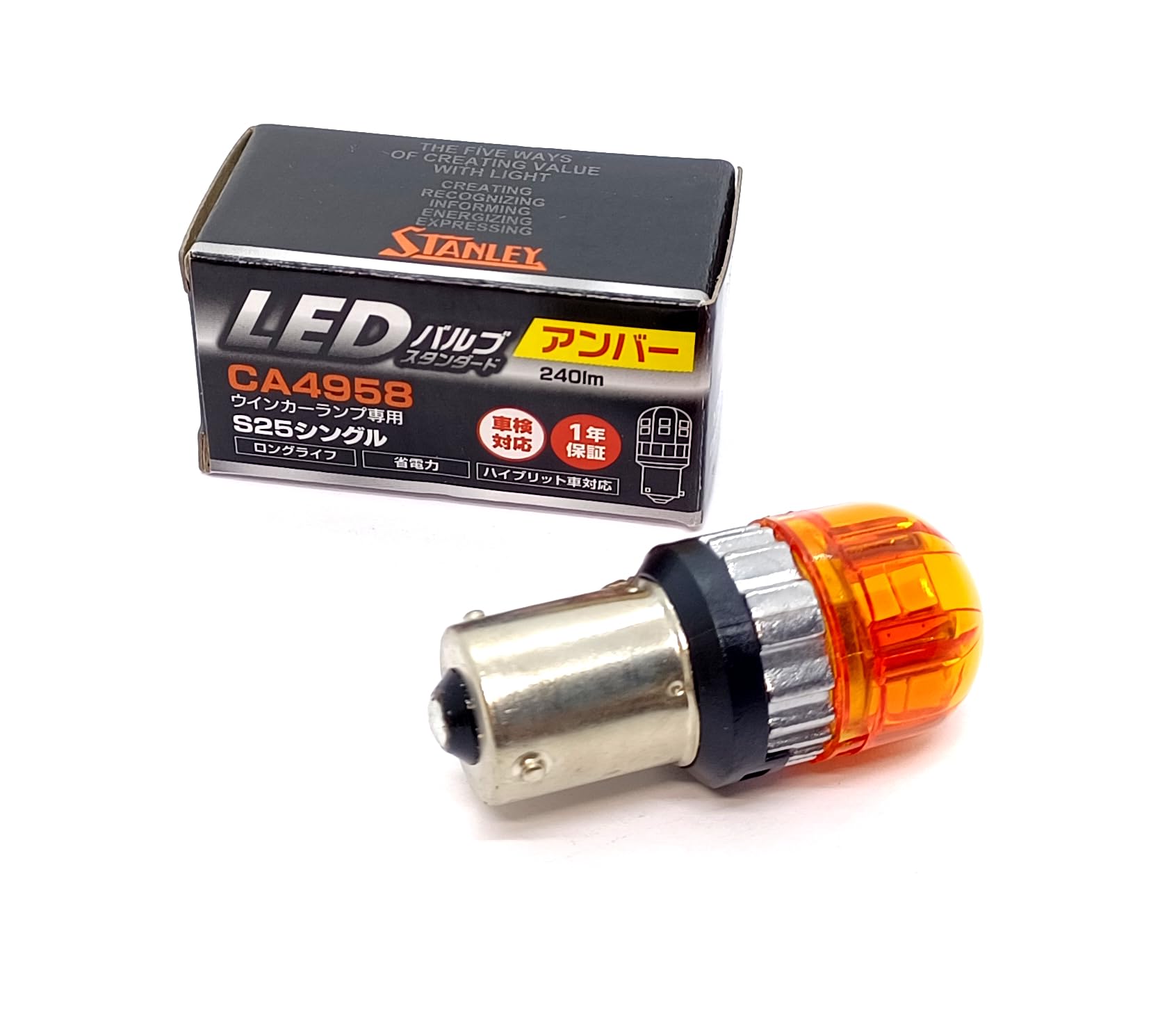 

Stanley Electric (STANLEY) LED Bulb Amber Product Number CA4958