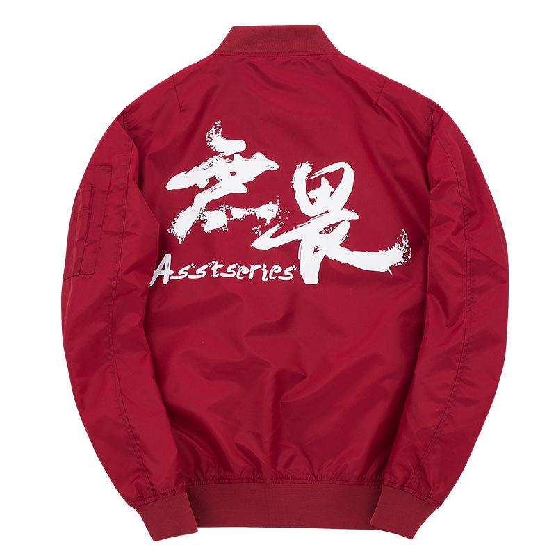 

Мужская повседневная куртка-пилот Мужская спортивная одежда оверсайз XXXXXL