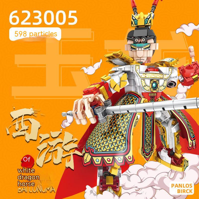 

Строительные блоки-головоломки в китайском стиле White Dragon Horse