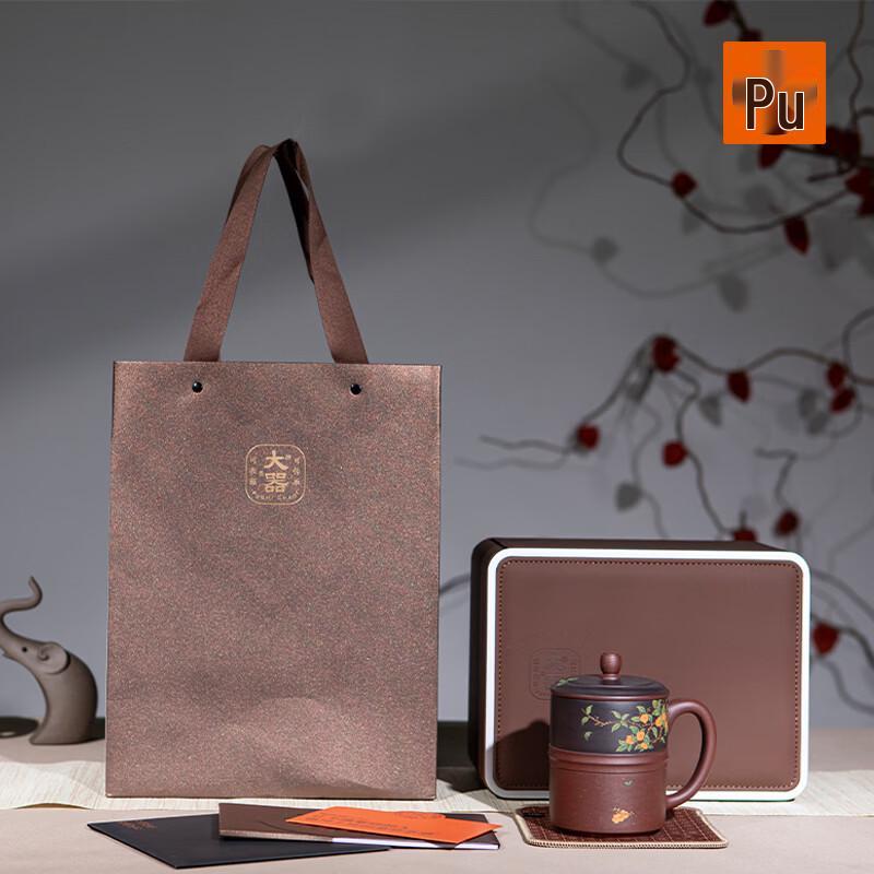 

PUSHI Master Zisha Tea Cup with Lid (Persimmon Design)