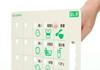 Speech Disorders | Face-to-face Conversation Aid "Fingerboard" Set, Fast Communication with Fingertips, Medical Use