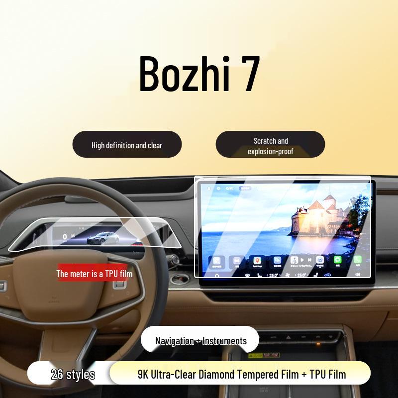 Toyota Yaris L Navigation Screen Protector for 26 Models - Car Interior Accessory Tempered Film