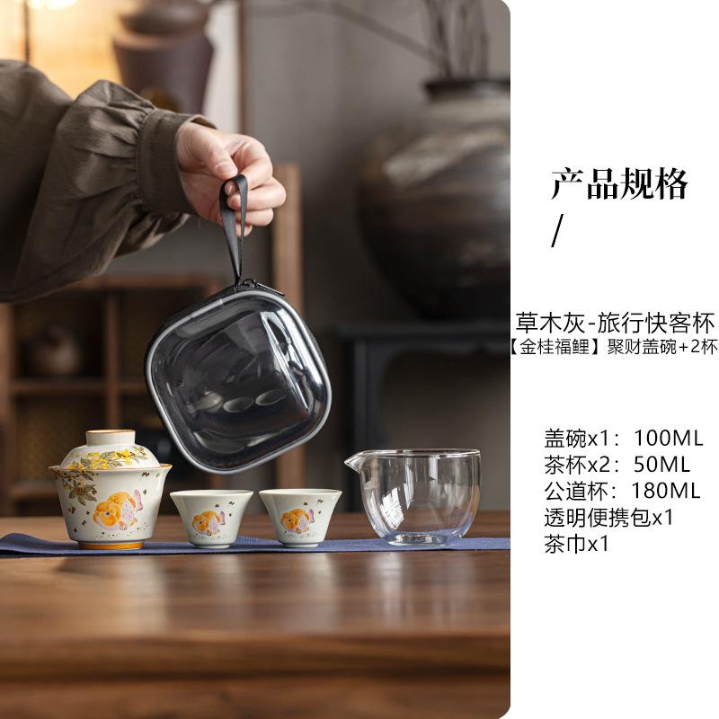 Handmade Landscape Painting Jingui Fushou Lubao Kuaike Cup Ceramics One Pot Two Cups Outdoor Travel Kung Fu Tea Portable Tea Set