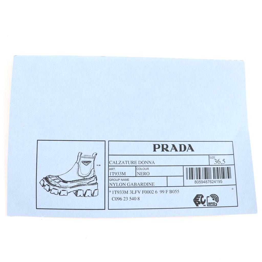 Pristine PRADA Monolith Re-Nylon Triangle Logo Gabardine Boots Black 36.5 2UE029 Used