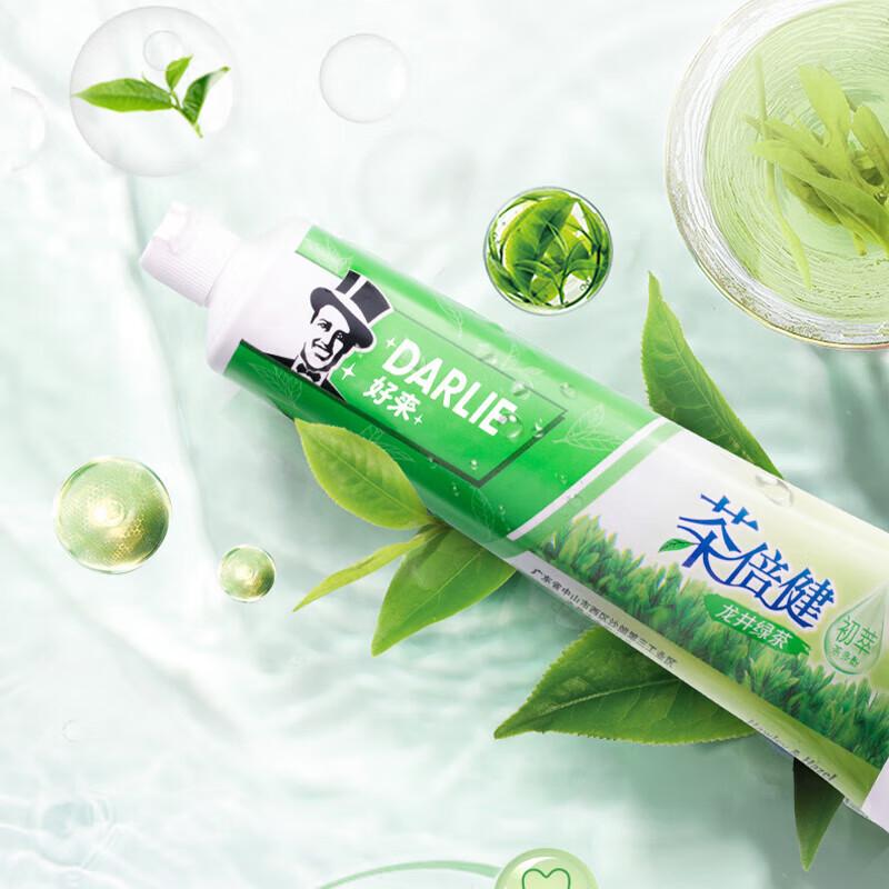 Darlie Tea Care Longjing Green Tea Toothpaste Twin Pack