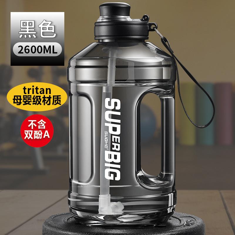Water bottle large capacity plastic cup ton bucket boys water cup portable high temperature resistant outdoor sports cup straw cup ton cup fixed