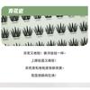 Stapi - Glue-free Multipack False Eyelashes Cluster (Various Designs)