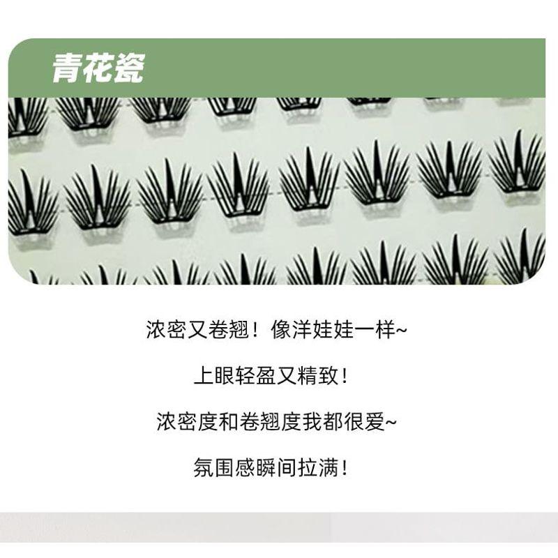 Stapi - Glue-free Multipack False Eyelashes Cluster (Various Designs)