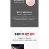 MEDIPEEL - Peptide 9 Volume All In One Essence 100ml