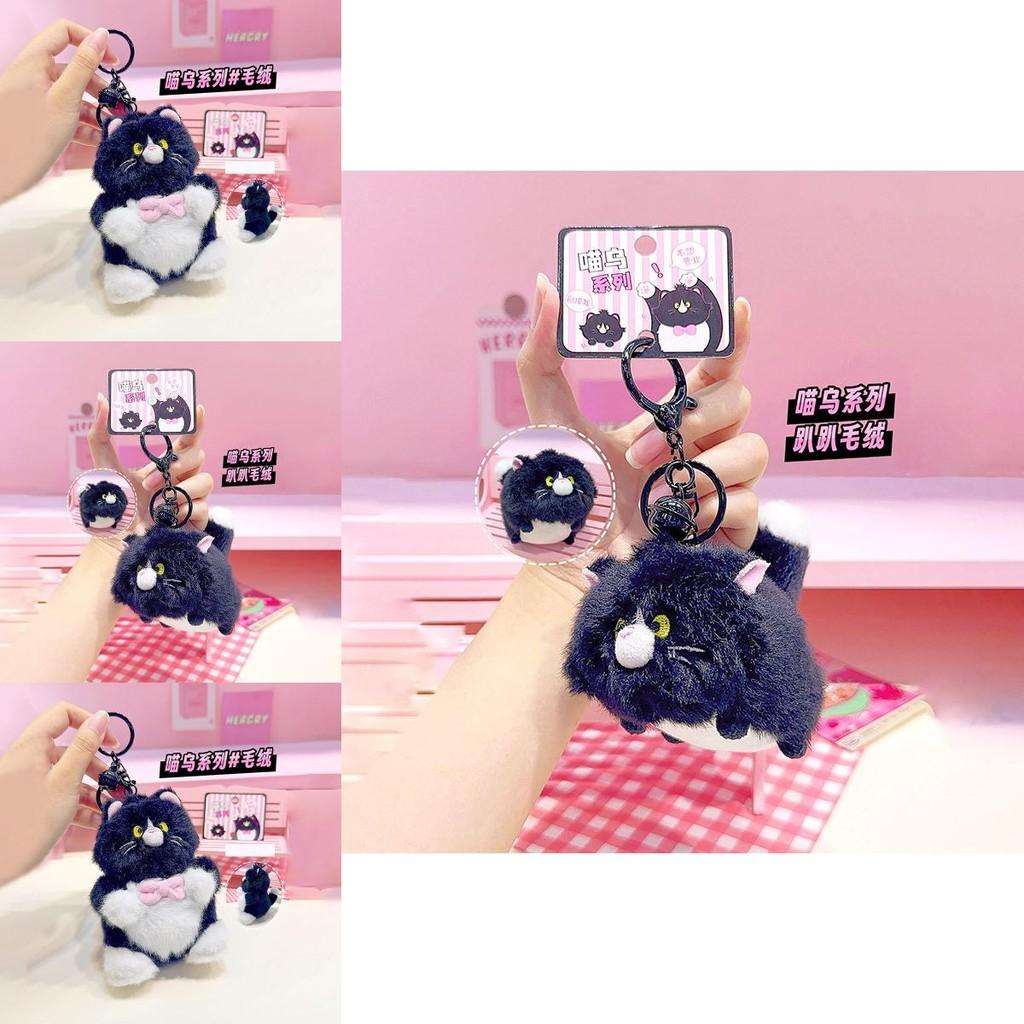 Jinnew Cute Plush Keychain Pendant Adorable Cat Plush Toy Gift For All Ages