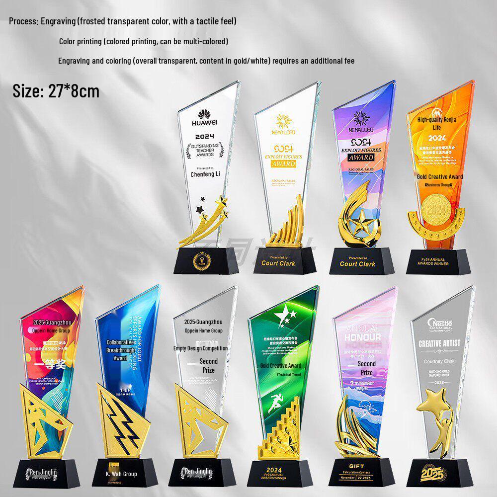 Colorful Crystal Blade Award: Outstanding Employee and Team Commemorative Trophy for Annual Meeting