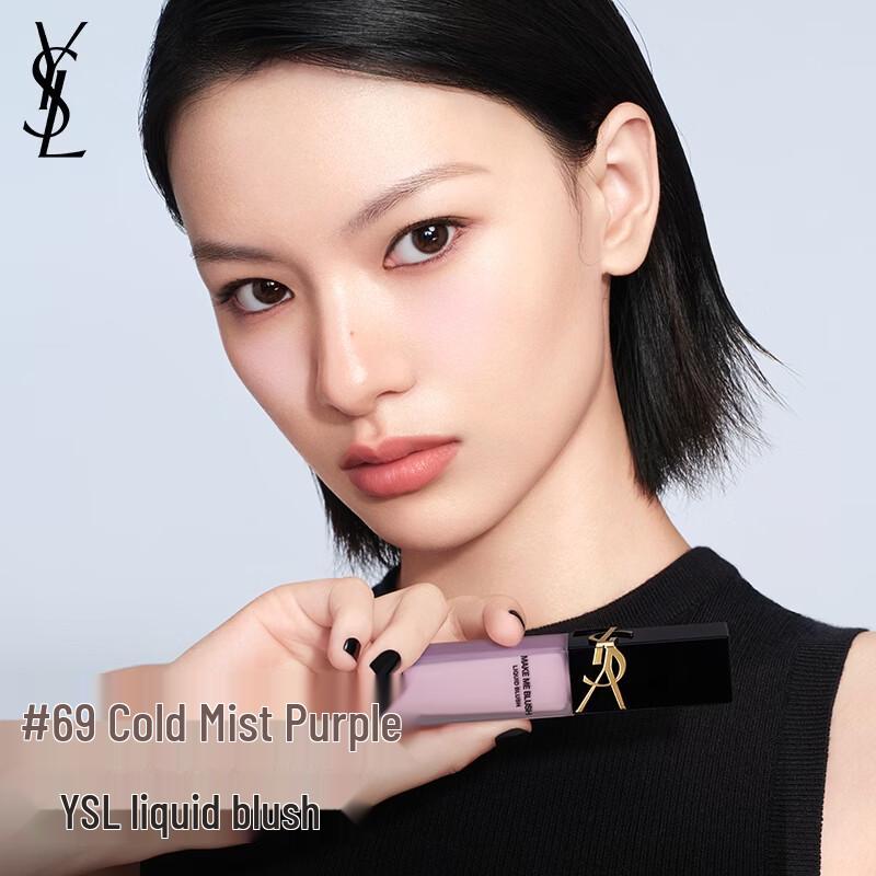

YSL Couture Liquid Blush