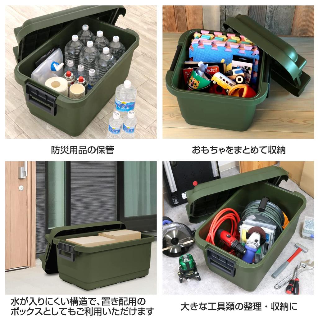 JEJ Astage Förvaring Tillverkad i Enkel Lufttät Levereras med Utomhus Camping Lastkapacitet Stapelbar Låda 33L Katastrof Bredd 44 x Djup 40 x Höjd 38 cm Låda,