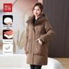 Hodo Women's Mid-Length Hooded Down Jacket
