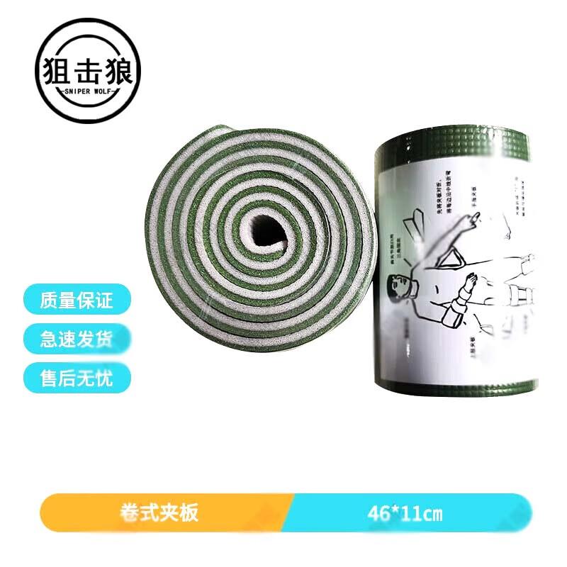 Emergency Flexible Roll Splint