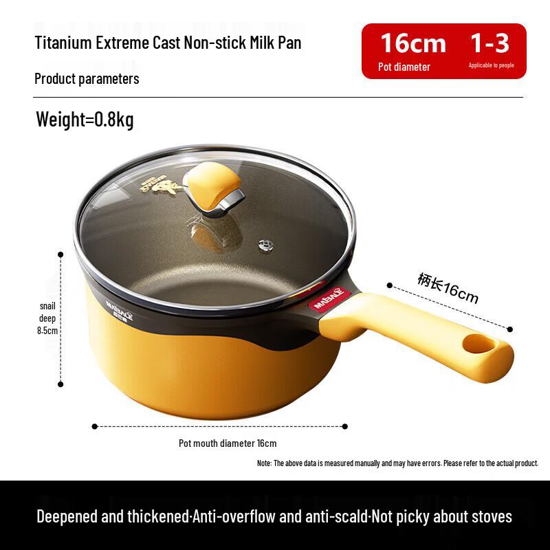 Maibale 16cm Non-stick Milk Pot