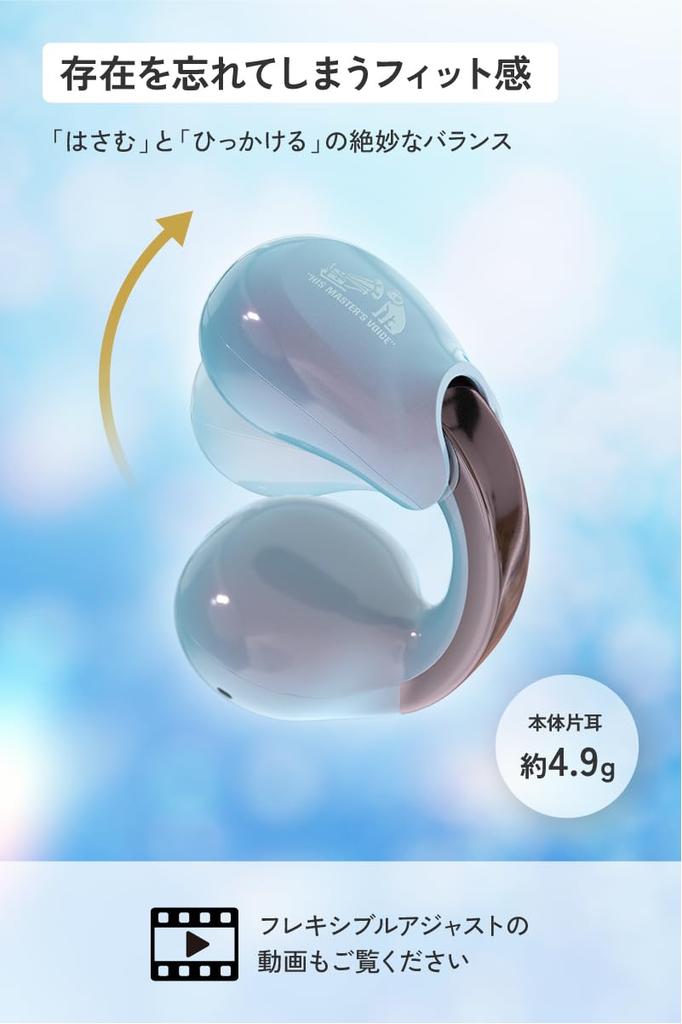 JVC Kenwood Victor HA-NP1T-AN Wireless Earbuds, Bluetooth Ver. 5.3, Open-Ear, Ear Cuff, App Compatible, Multi-Point, 24-Hour Playback, with