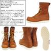 877 Classic Work 8inch Classic Work 8inch Oro Legacy [Red Wing] Moc-toe Moc-toe US7.5D-Approx. 25.5cm