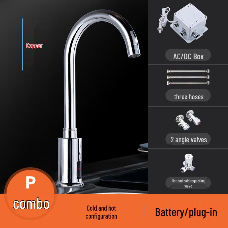 CHZJYITE Brass Automatic Sensor Basin Faucet