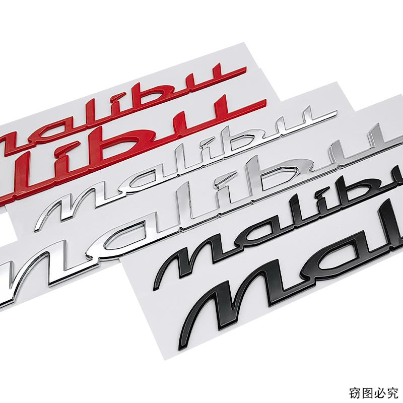 Modified Car Sticker for Chevrolet Malibu Letter ABS Side Fender Rear Trunk Emblem Replaced Decoration Auto Exterior Accessories