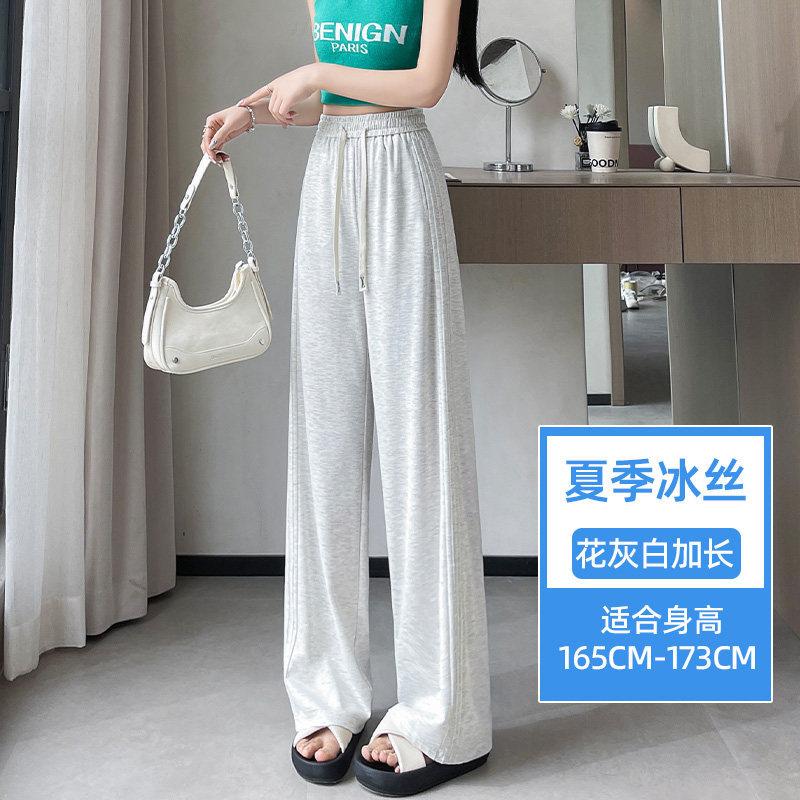 Women's High Waist Wide Leg Pants Loose Harem Pants Solid Color Casual Trousers Summer Drapey Ice Silk Pants