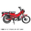 HI-LINE Center Carrier for CT125 Hunter Cub JA55 JA65 - Steel, Center-mounted, for carrying luggage, Vietnam Carrier, Camping/Touring