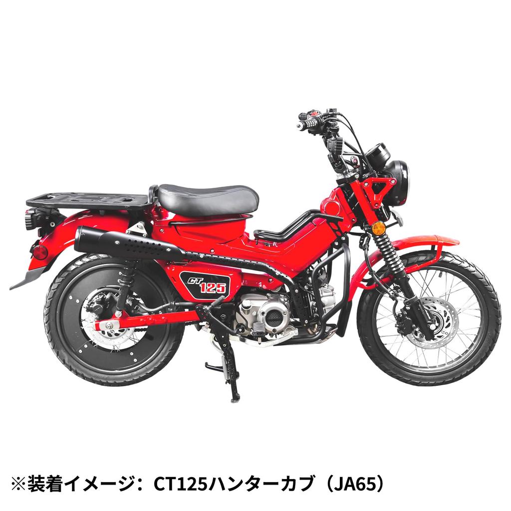 HI-LINE Center Carrier for CT125 Hunter Cub JA55 JA65 - Steel, Center-mounted, for carrying luggage, Vietnam Carrier, Camping/Touring