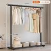 Simple coat rack Movable drying rack Floor-to-ceiling indoor room clothes rack Household bedroom clothes storage rack