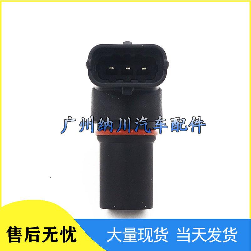 Compatible Camshaft Position Sensor for Hyundai, Ford, Opel, Kia (Part No. 55187973)