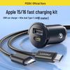 PISEN 20W USB Fast Car Charger for Apple 16/17 Cigarette Lighter Adapter