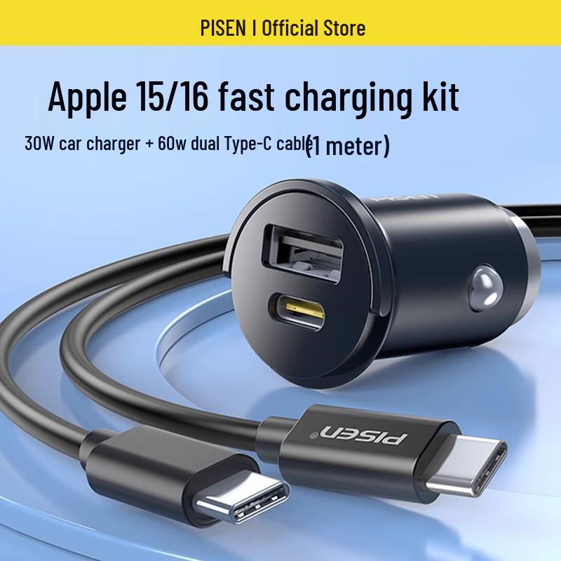 PISEN 20W USB Fast Car Charger for Apple 16/17 Cigarette Lighter Adapter