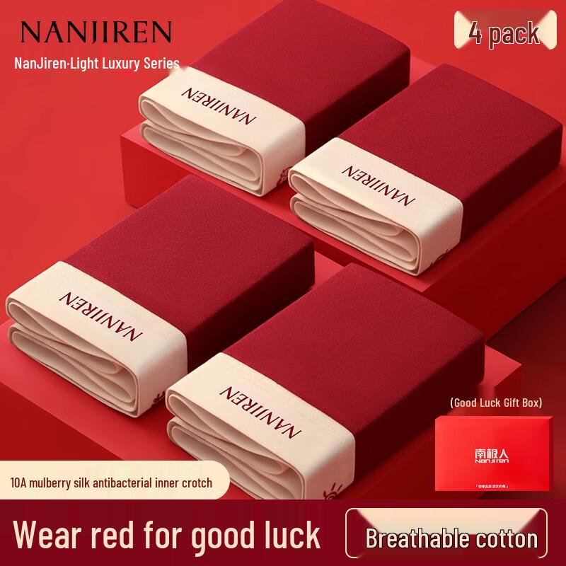 Nanjiren Men's Lucky Red Cotton Antibacterial Boxer Briefs Gift Set