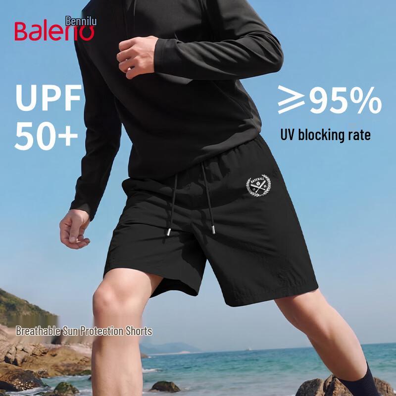Мужские свободные шорты Baleno для бега, баскетбола, пляжа 2XL