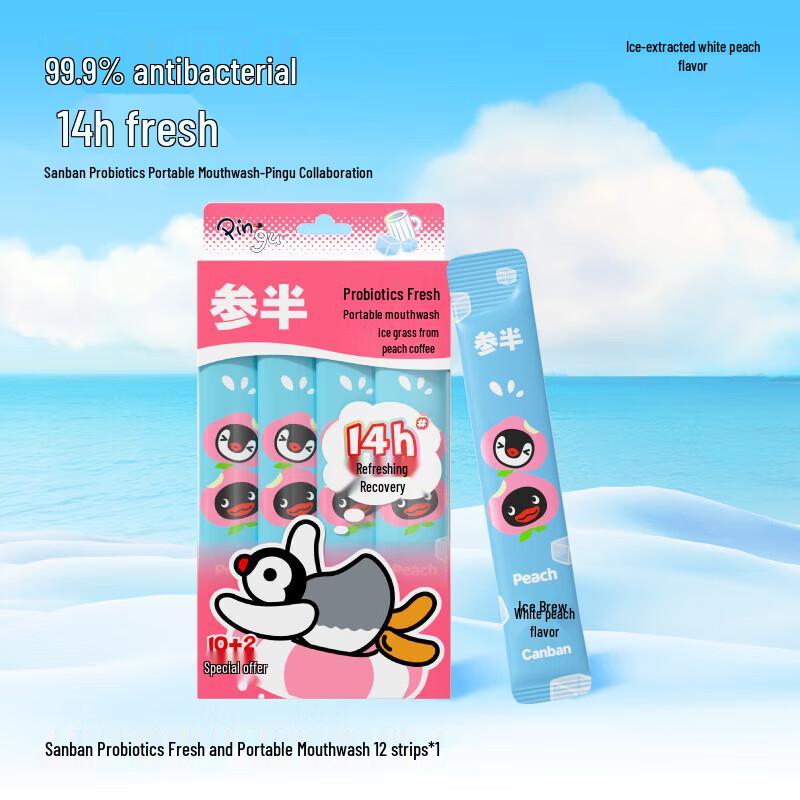 Canban Oral Care Set