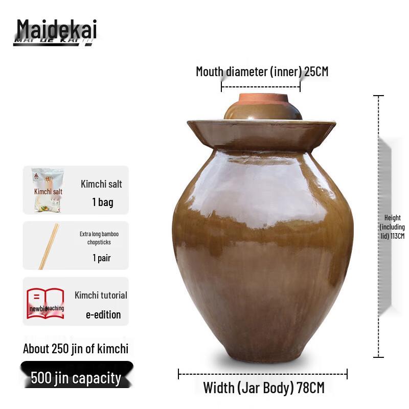 Large Capacity Traditional Earthenware Pickling Jar 500 Jin