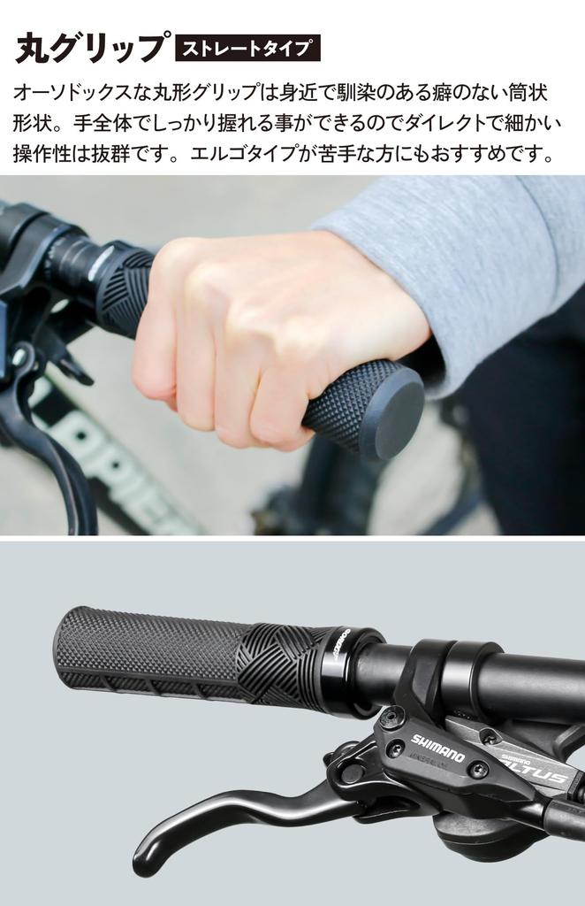 GORIX Bicycle Round Strong Cross Handlebar Bicycle Grip Replacement Grips, Grips, Non-sticky, Grip, Customizable, Stylish, Bike/MTB Grips, (GSR