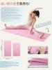 AYO Folding Yoga 6mm with Yoga Mat Bag Perfect for and Pink Mat, Thick, Lightweight, Popular, Portable, Compact, (17361cm), Stretching, Fitness,