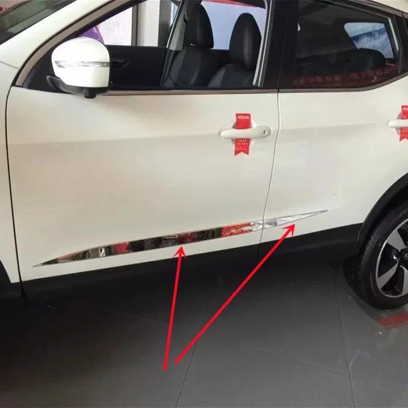 For Nissan Qashqai 2016-2019 Door Trim Tailgate Trim Anti-scratch Exterior Decoration Modification Car Styling