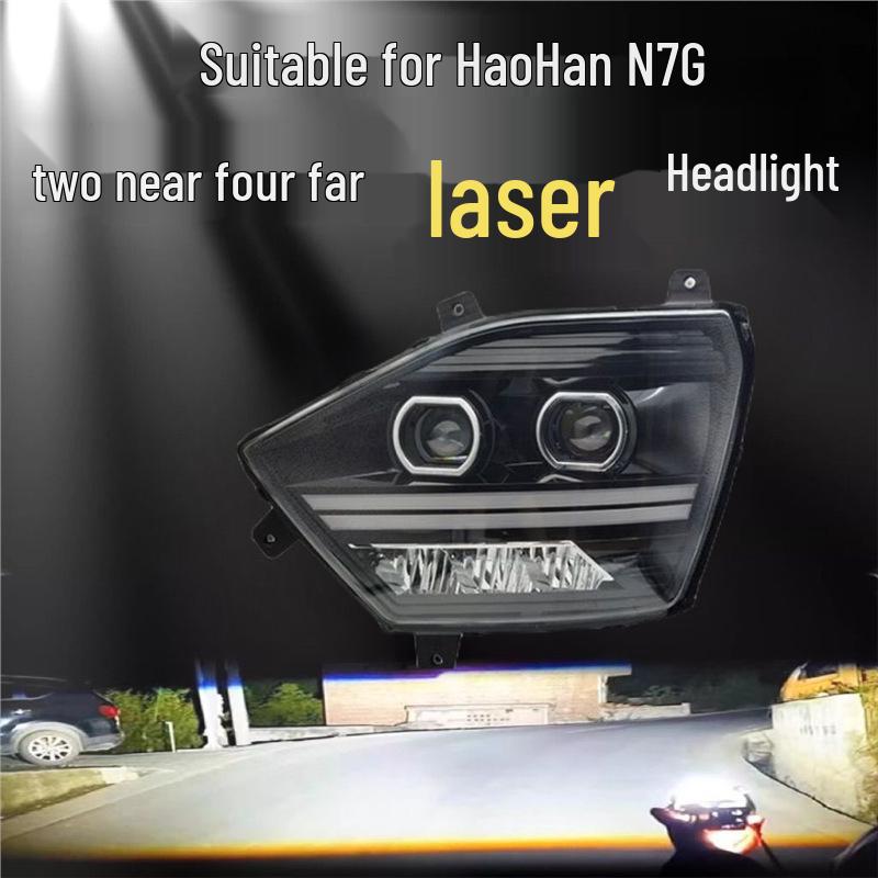 Compatible Sinotruk Howo N7G/N6G/N5G Headlights - New N Series Aurora High-Brightness Laser LED