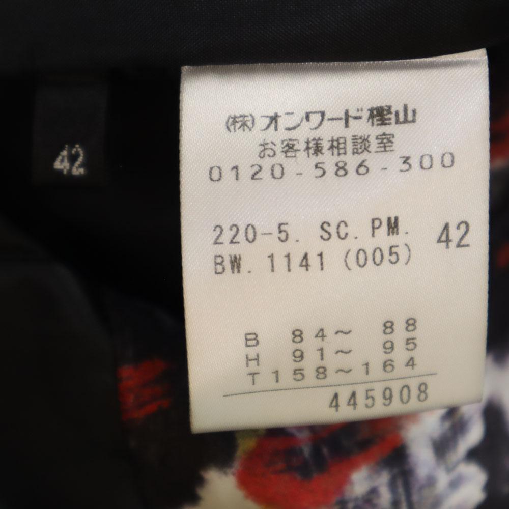 Paul Smith BLACK LABEL Wool Blend Made In Japan Coat 42 Black Women Used