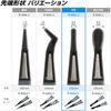 Hozan Esd Soft TiP Tweezers 125mm P 643 J