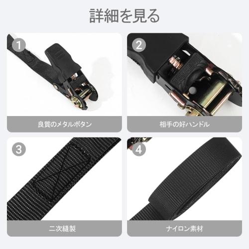 Ratchet Lashing Belts, 5m Long, 2.6cm Wide, Set of 2, Breaking Load Capacity: Approx. 800kg, Ratchet Type, for Moving and Transporting, Black