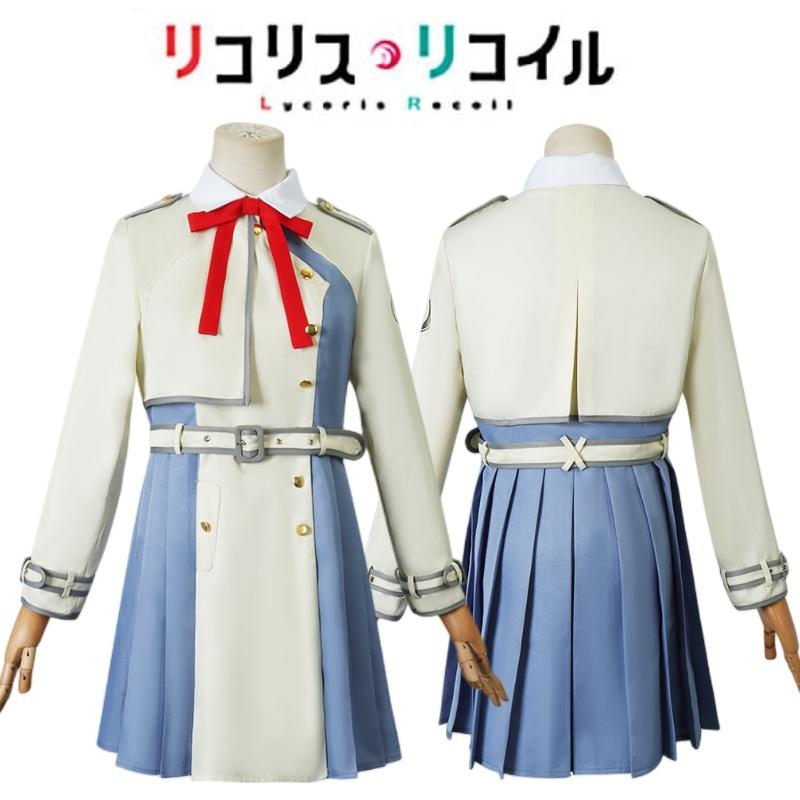 Nishikigi Lycoris Recoil Chisato Takina Inoue Cosplay Costumes Halloween Props