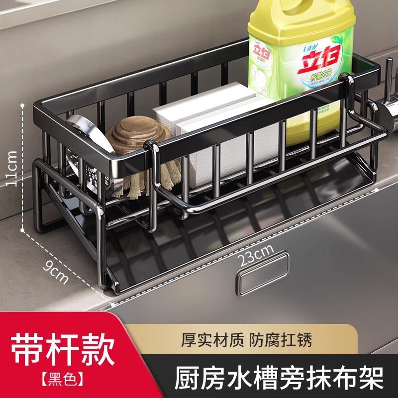 

Kitchen Faucet Sponge Caddy & Drying Rack | Over Sink Narrow Organizer for Dish Sponge, Scrub Brush and Soap Sponge Holder Rack чорний