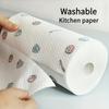 10PC 400 Sheets Washable Non-woven Kitchen Towels, Multi-use, Oil-resistant, for Home Cleaning