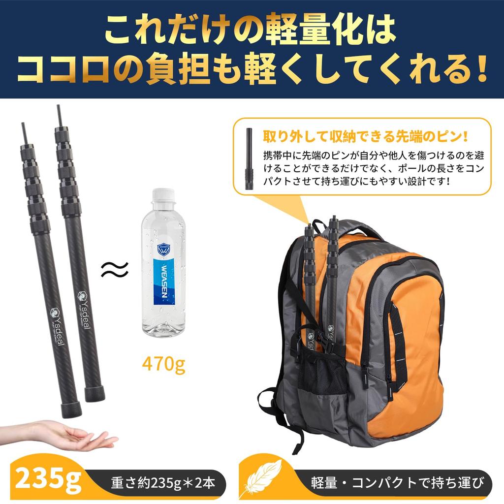 Tarp 3K Carbon Carbon Maximum Diameter Length Only 235g Tent Stepless Sliding Telescopic Poles of [Ysdeal] Poles, Fiber, 100% Fiber, 25mm, 42-180cm