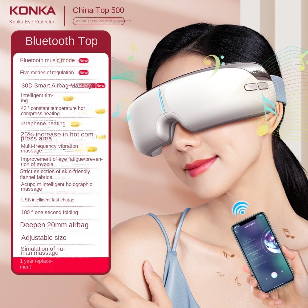 Eye Massager Household Hot Compress Steam Eye Mask Adult Children's Eye Protection Device Smart Eye Mask