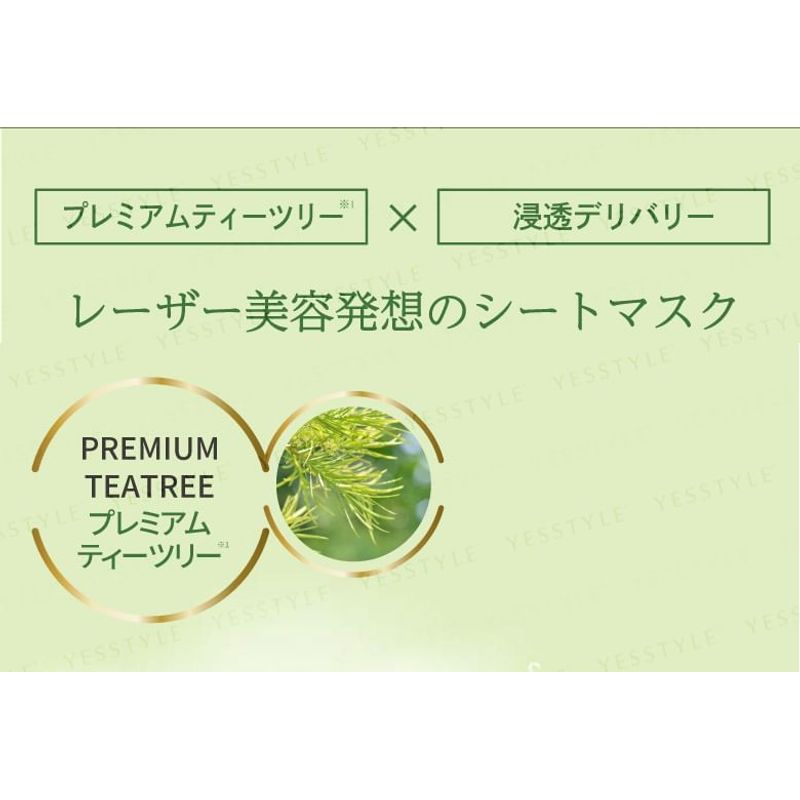 Quality First Derma Laser Super Teatree 100 Sheet Mask