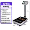 Hochoice Stainless Steel Waterproof Commercial Floor Scale (CN Version)