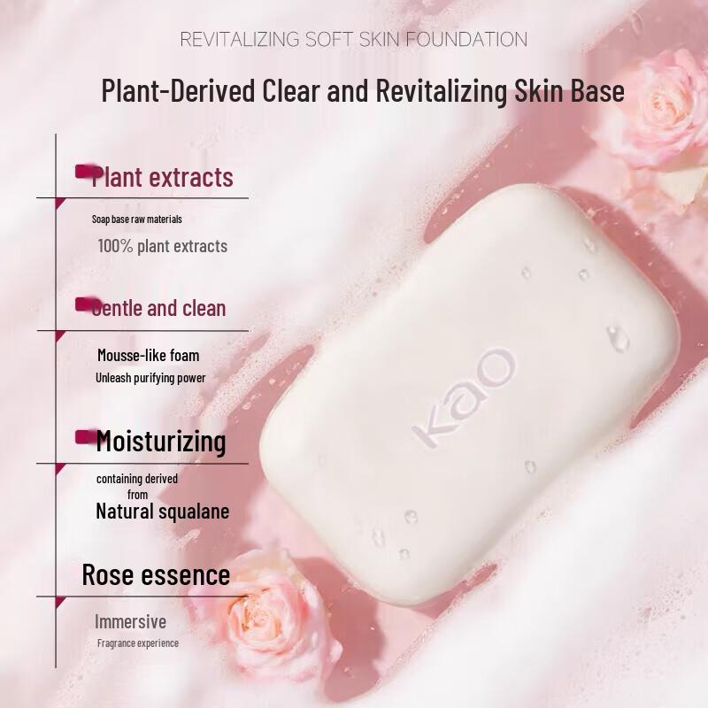 Kao Rose Scented Soap 130g
